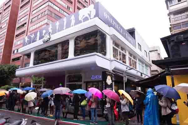 首間海外海賊王餐廳 台北熱血插旗